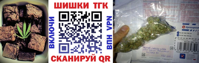 Еда ТГК марихуана  Суровикино 