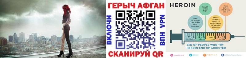 ГЕРОИН хмурый  Суровикино 