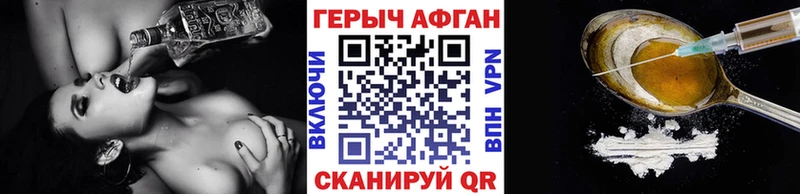Героин белый Суровикино