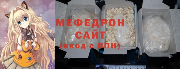 дмт Медногорск