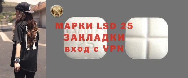 марки lsd Медвежьегорск