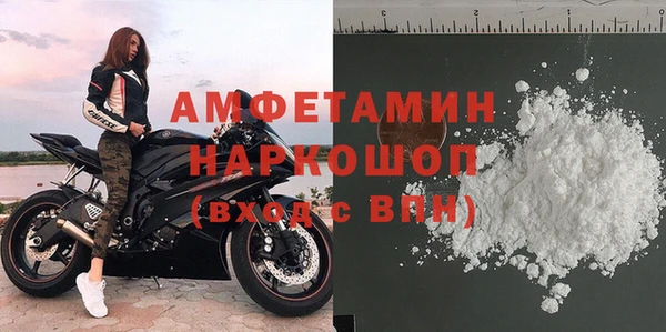 первитин Алексеевка