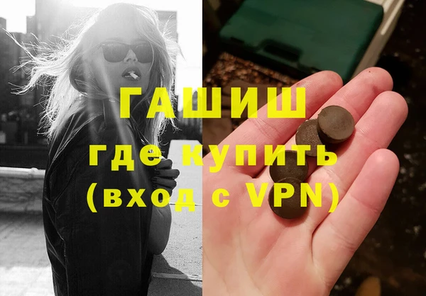 первитин Алексеевка