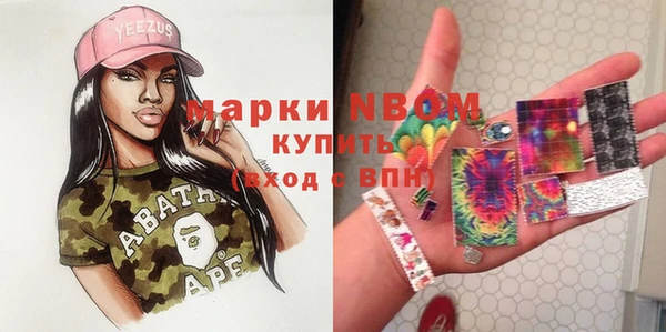 первитин Алексеевка