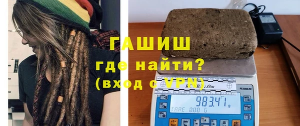 ALPHA PVP Абдулино