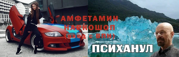 первитин Алексеевка