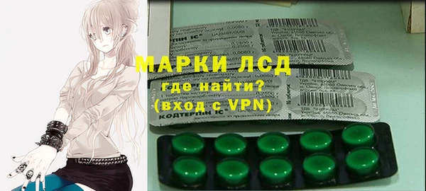 ALPHA PVP Абдулино