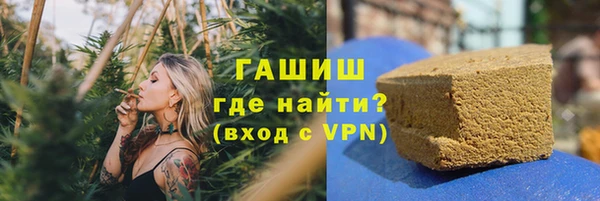 бошки Алексин