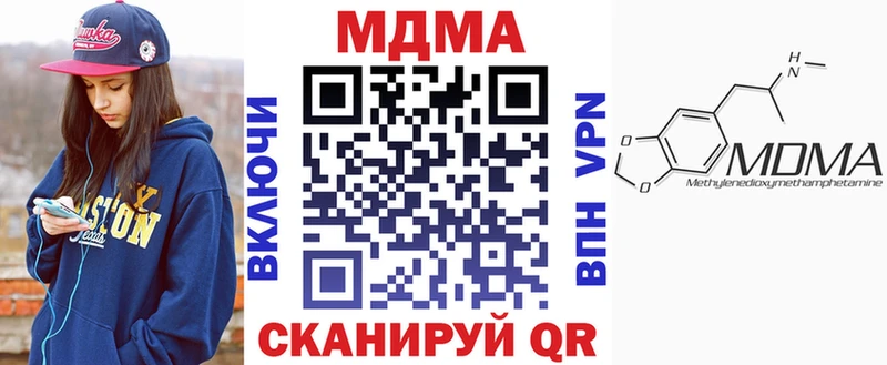 дарк нет состав  Суровикино  MDMA кристаллы 
