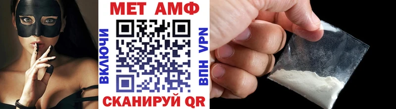 даркнет сайт  Суровикино  Метамфетамин винт 