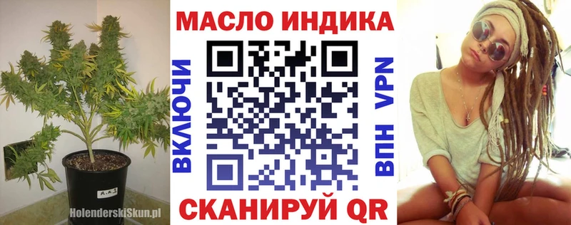 ТГК Wax Суровикино
