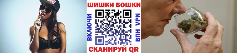 Бошки Шишки Ganja  купить наркотики сайты  Суровикино 